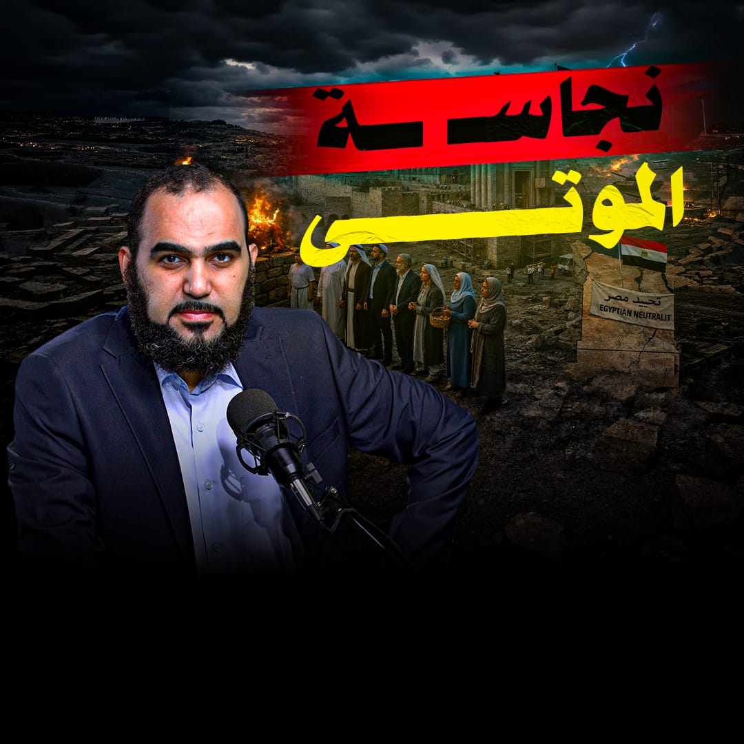 د/هيثم طلعت shorts tweet media