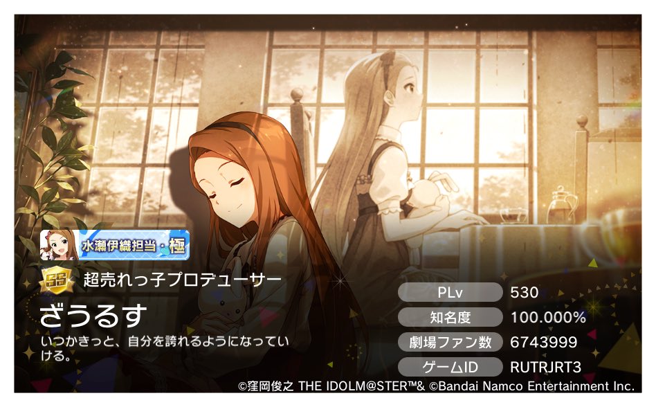 ざうるす (@Jeeg_Saurus) / Posts / X