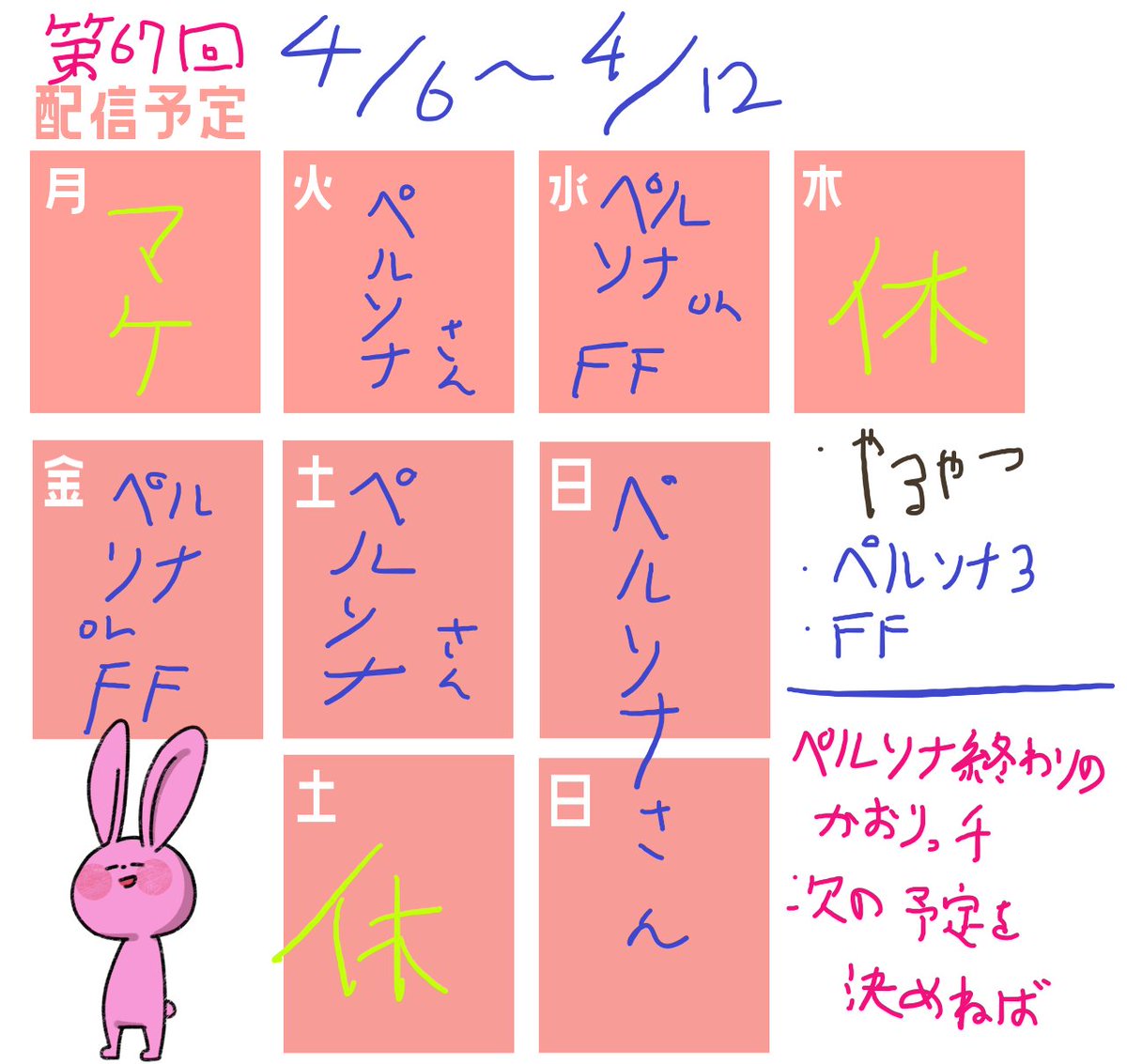 ムチテル tweet media