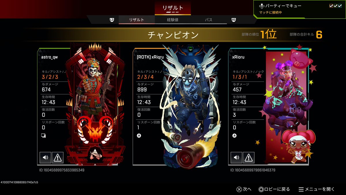 豚ガエル@優しい怒らない詰めない tweet media