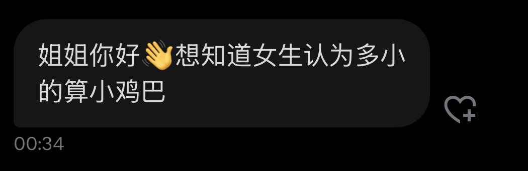 降降火气吧 tweet media