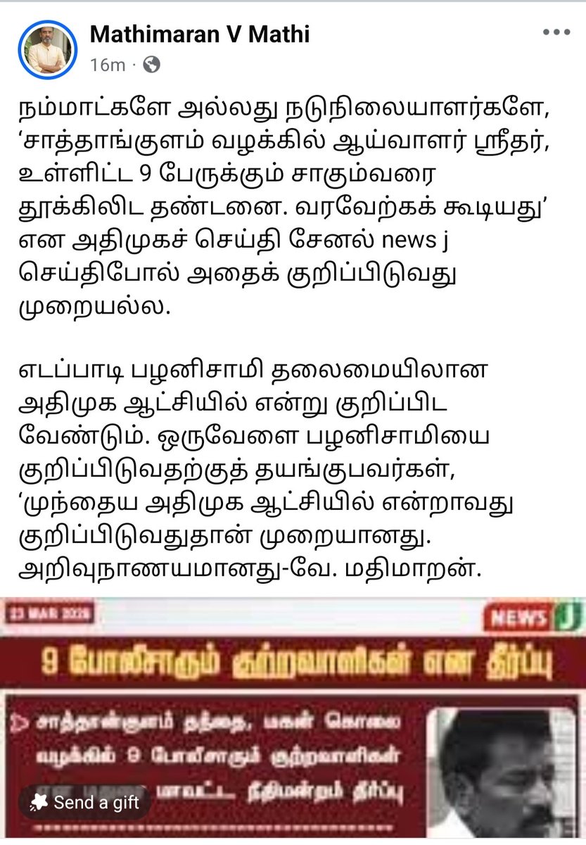 mathimaran tweet media