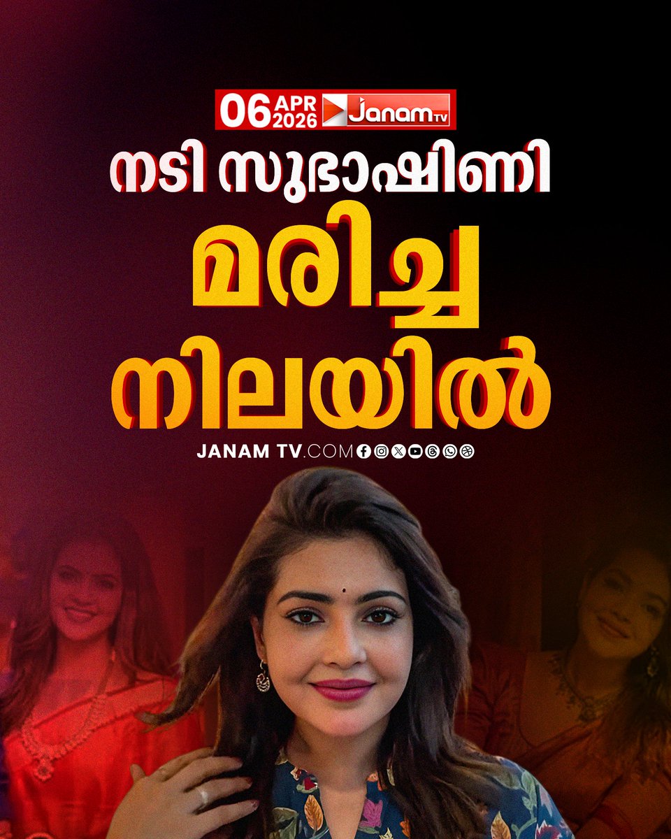 Janam TV tweet media