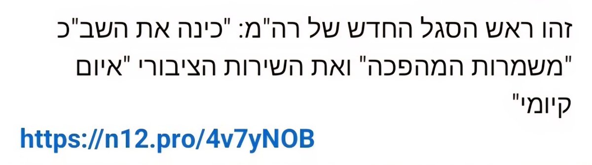 liat carmon tweet media