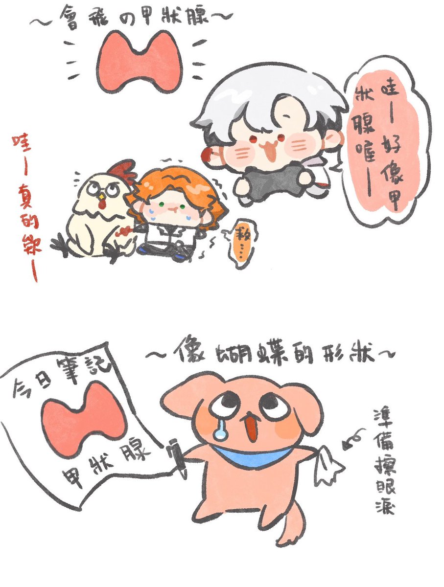 NN🦑💛 tweet media