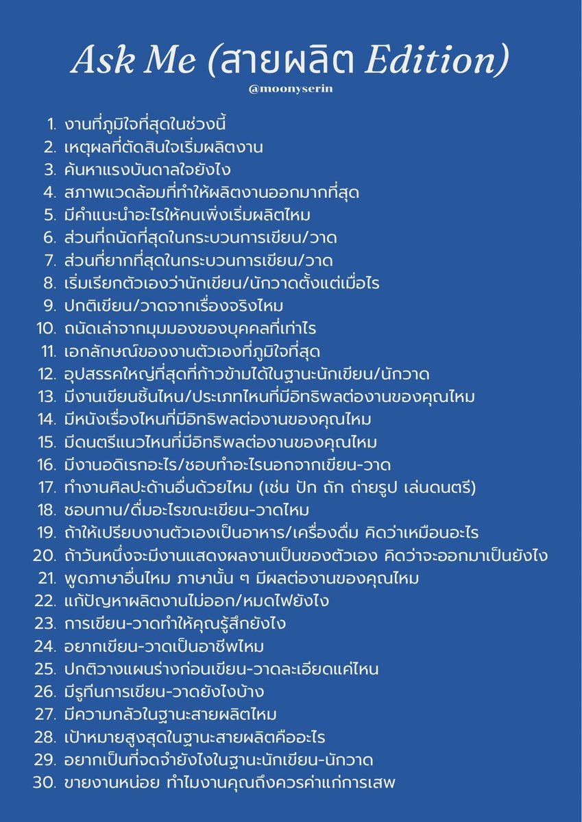 labuK0🪅 tweet media