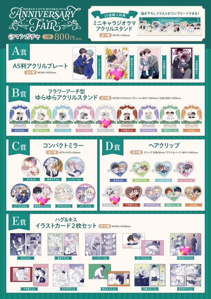 カグラ tweet media