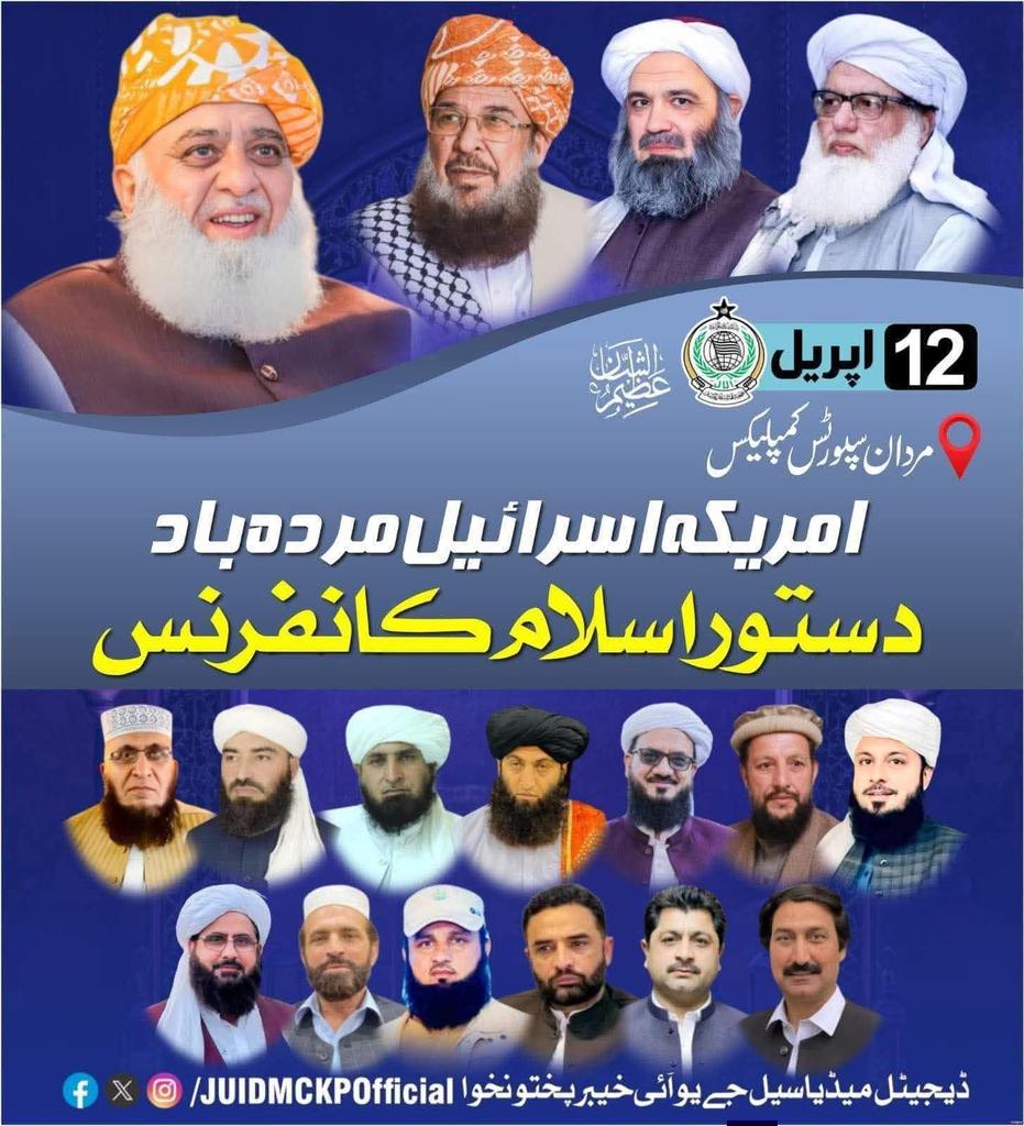JUI District kohat tweet media