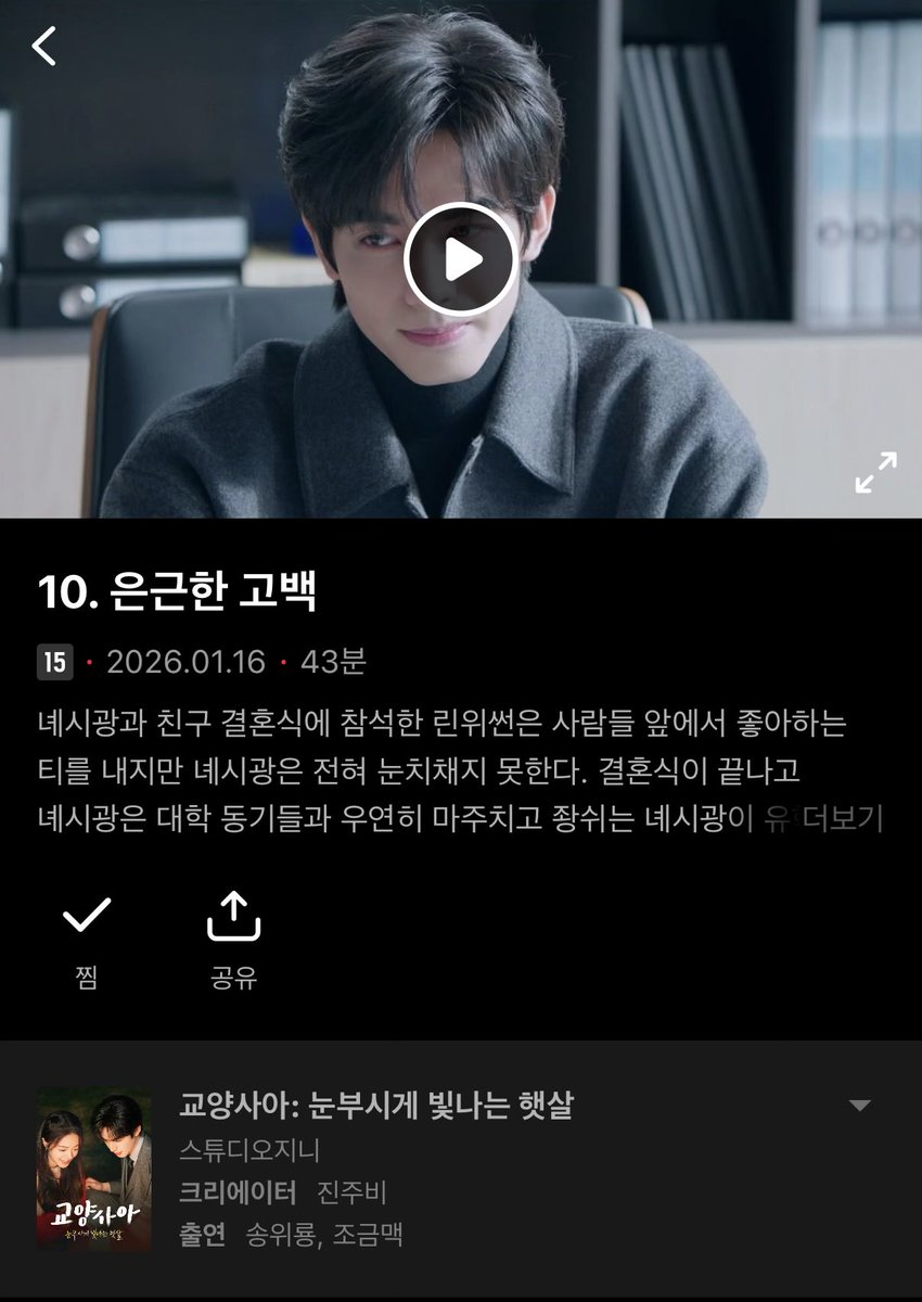 츠 tweet media