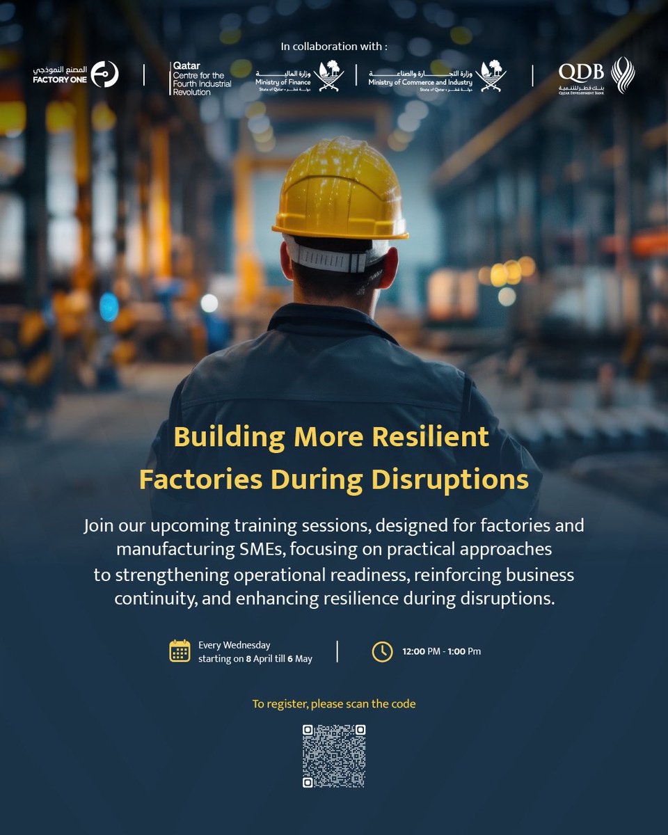 بنك قطر للتنمية tweet media