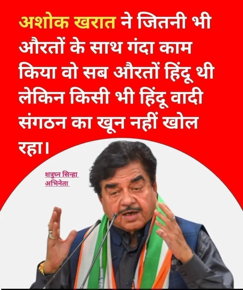 Sunita Singh tweet media