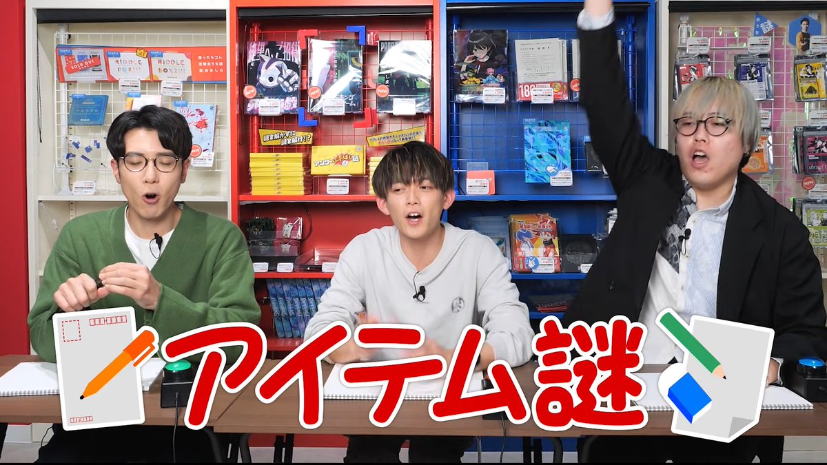 RIDDLER / リドラ tweet media