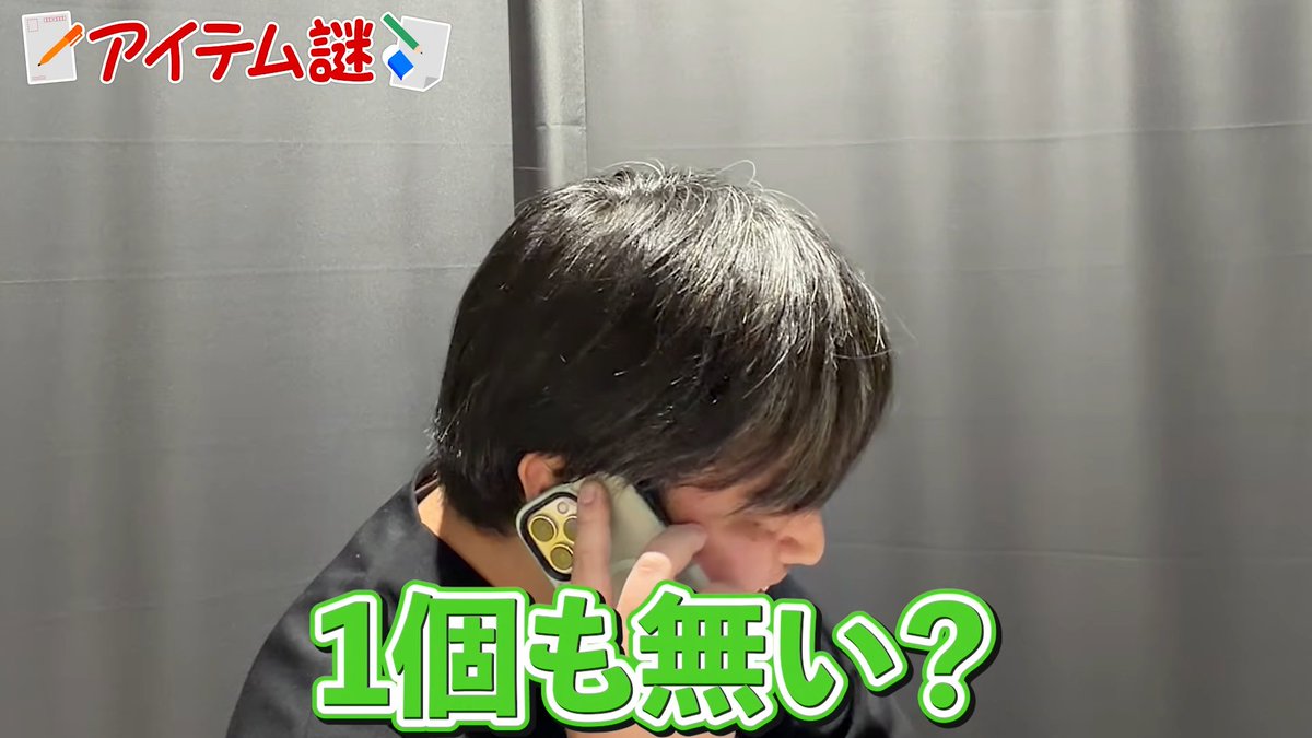 RIDDLER / リドラ tweet media