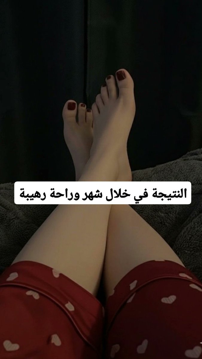 رهف جونيور tweet media