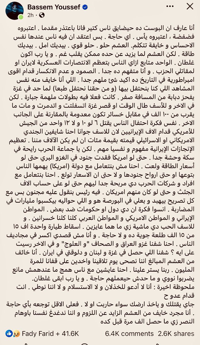 Rouchan Bozou - روشان بوظو tweet media