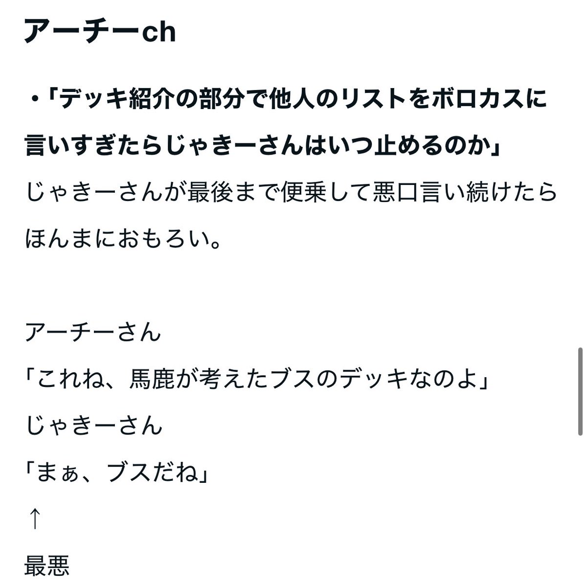 あくてぶ(＞▽Ф) tweet media