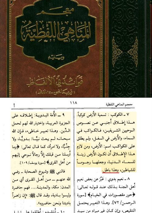 •أبو مروان• tweet media