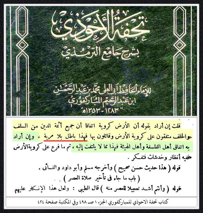 •أبو مروان• tweet media