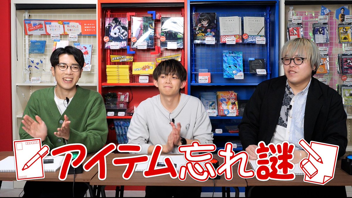 RIDDLER / リドラ tweet media