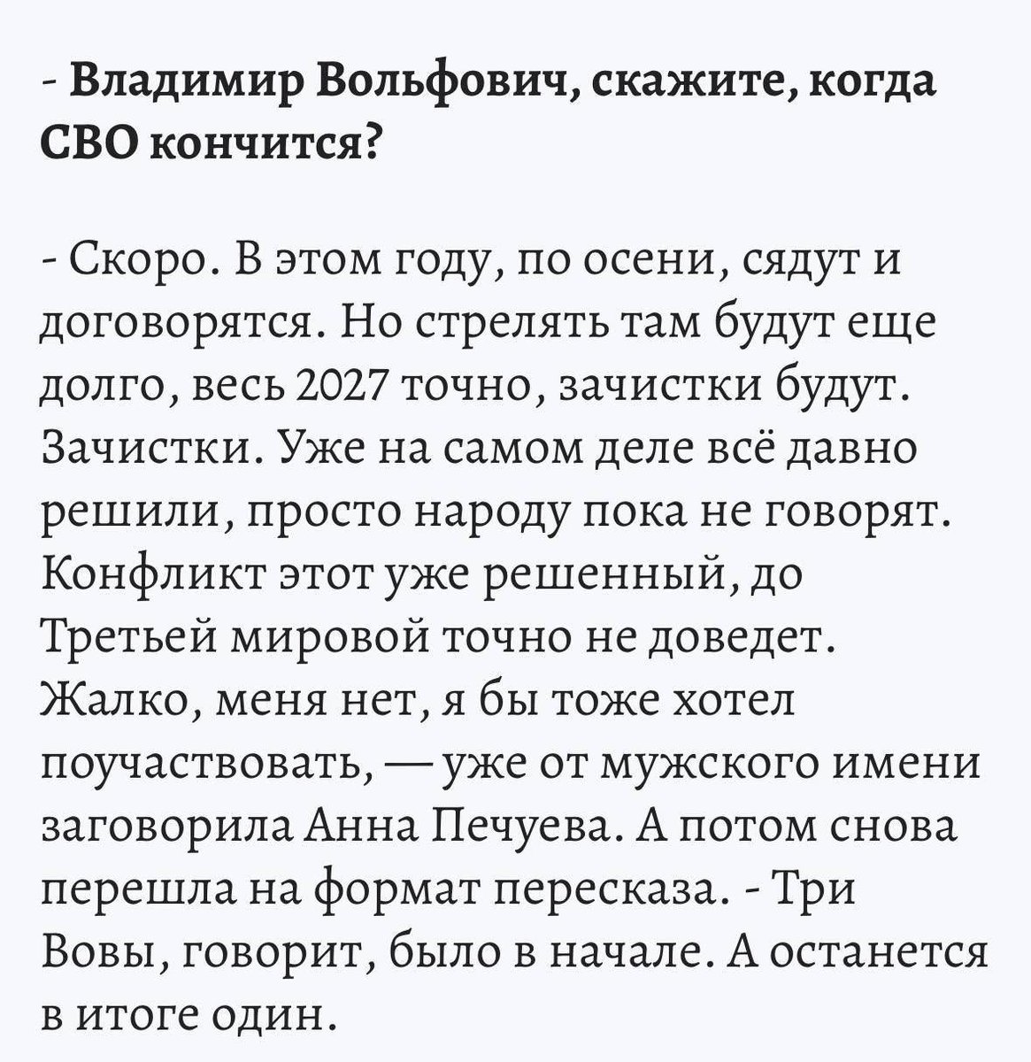 карайло 🤼‍♀️ tweet media