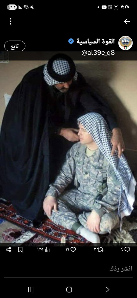 🌐 ثقافة & اخبار & أمطار ⛈️ tweet media