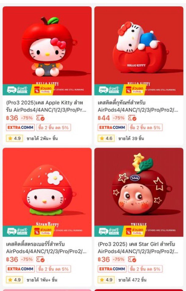 ช่างแม่ง🐰🏳️🌈 tweet media