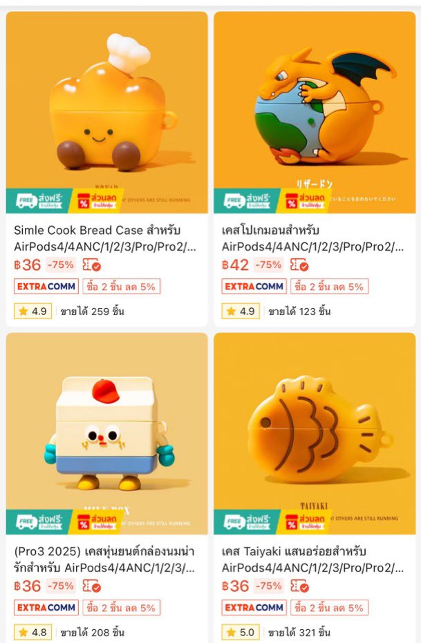 ช่างแม่ง🐰🏳️🌈 tweet media