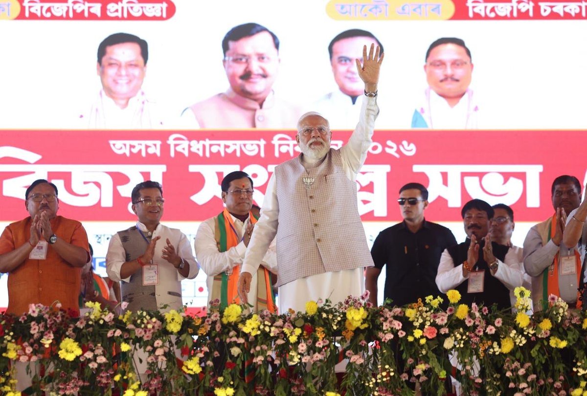 Narendra Modi tweet media