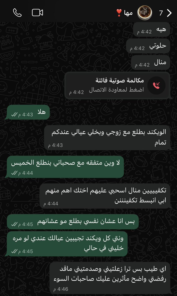 العتيبي tweet media