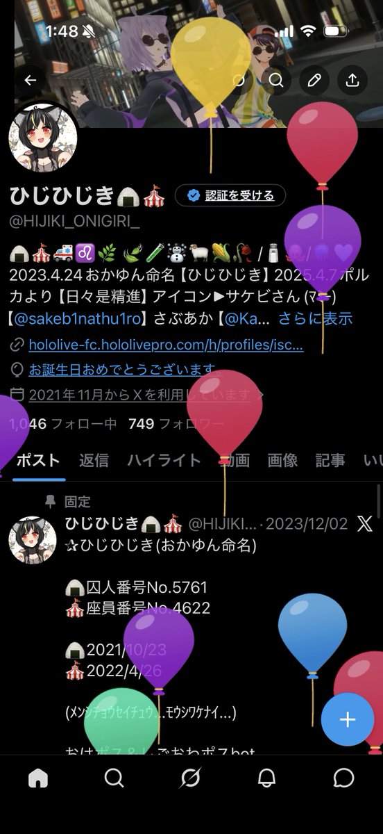 ひじひじき🍙🎪 tweet media