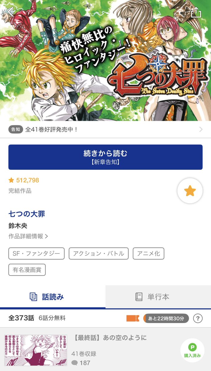 紅夏月 tweet media