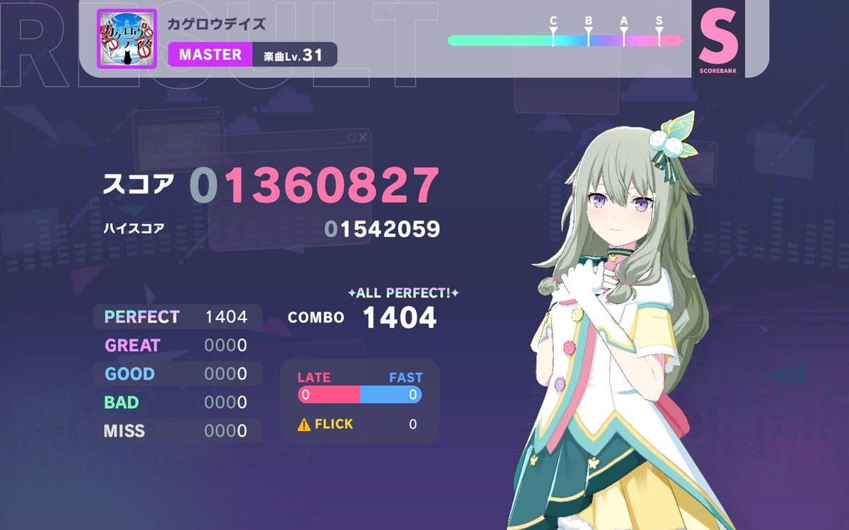 ろとっち tweet media