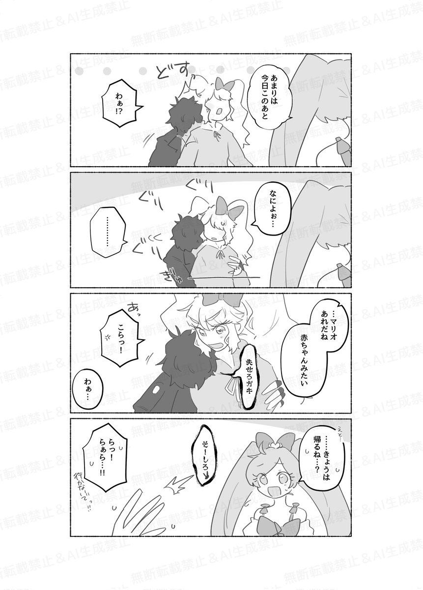 チタン製🐸新刊通販中 tweet media