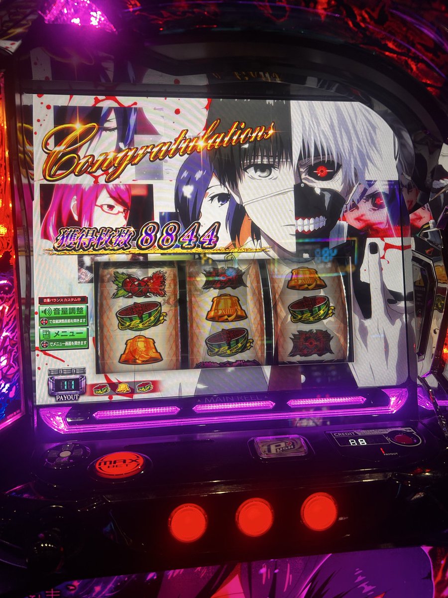 leykuun's tweet photo. @Parmkun_126 喰種おもろいよなぁ https://t.co/z23Ag5KvWq
