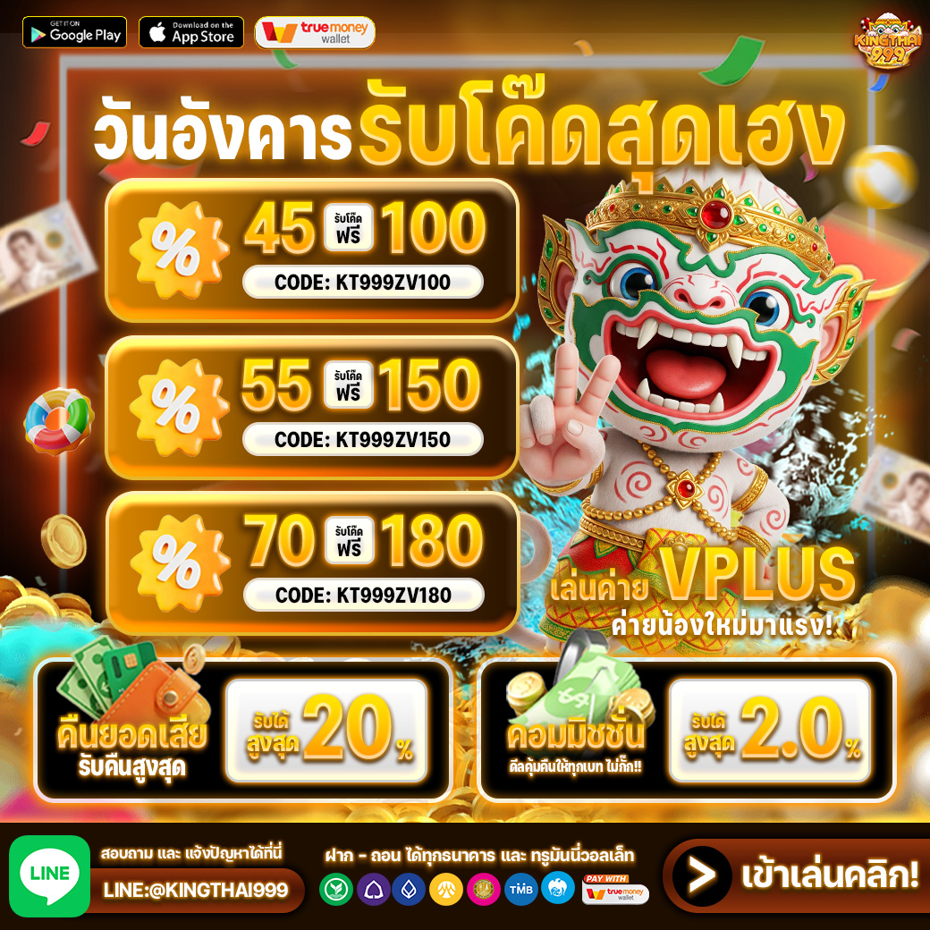 kingthai999 tweet media