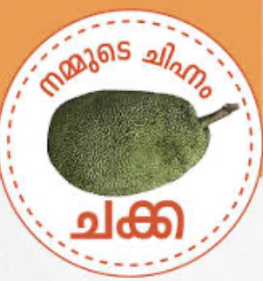 Spin Roy tweet media