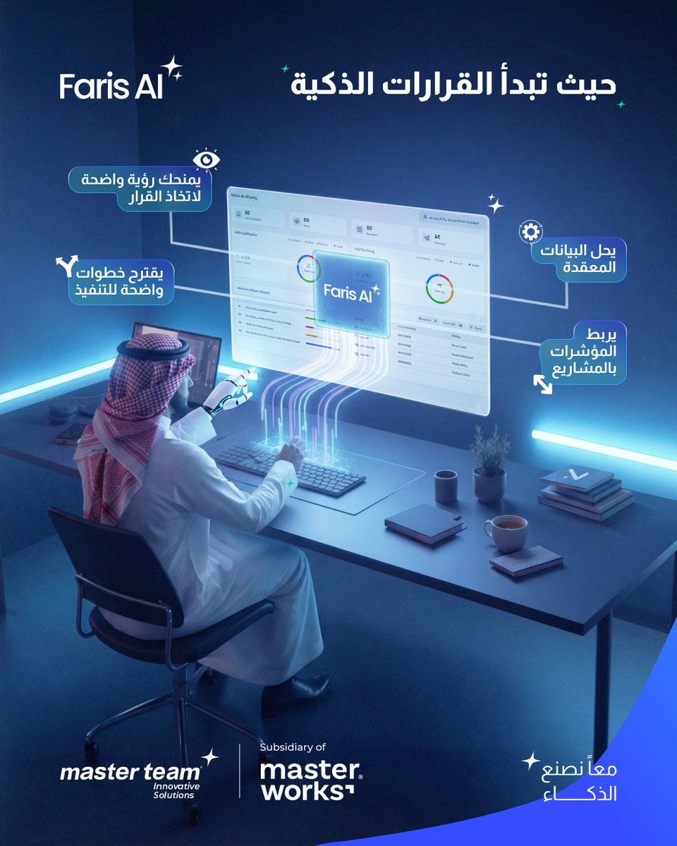 Master Works - ماستر وركس tweet media