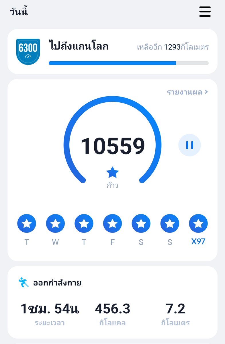 STAMP :) tweet media