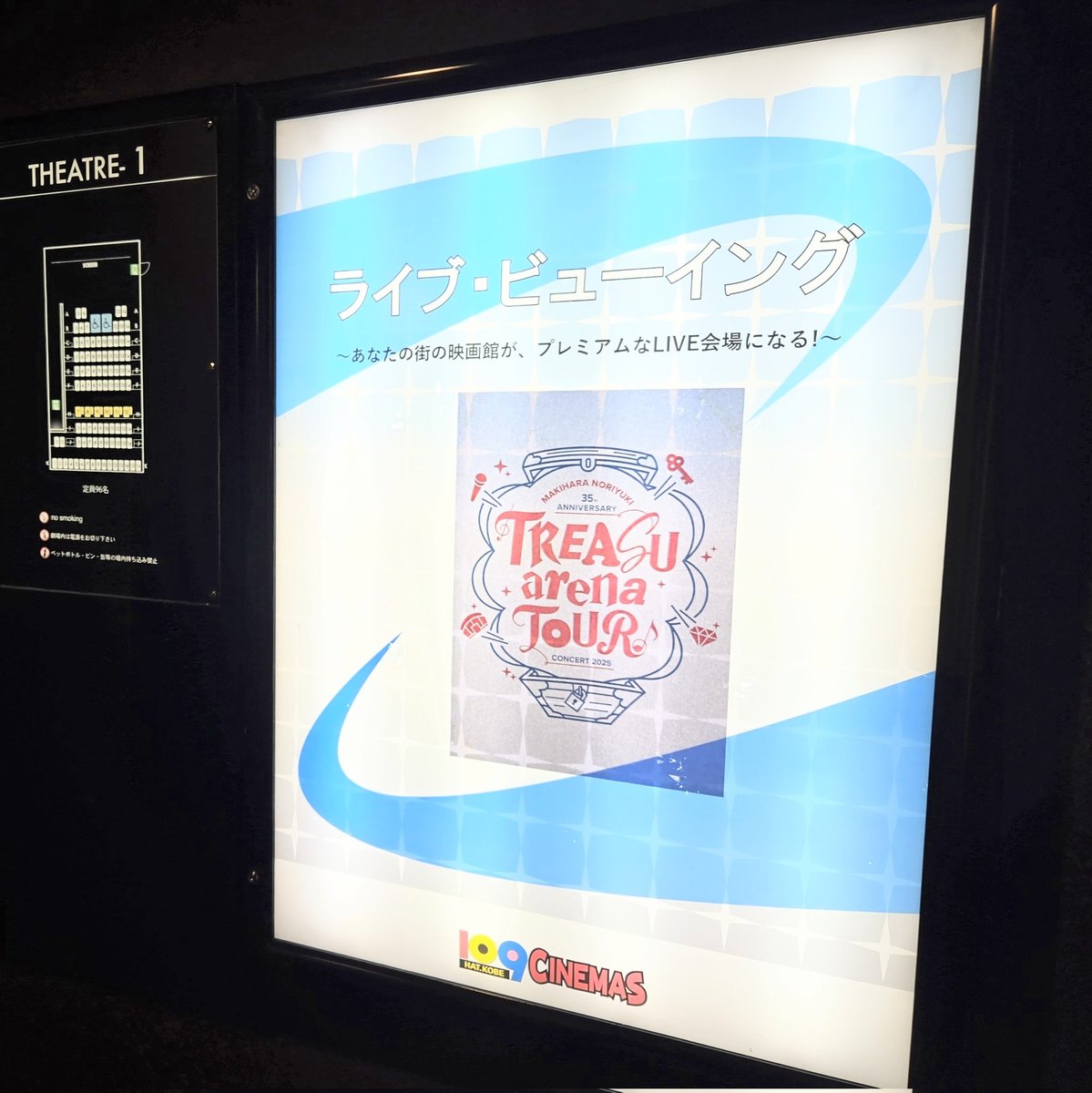 Kappa_atKobe's tweet photo. 楽しかった〜
神戸会場は、いつものライブとは全く違う雰囲気で、とっても静か。どんなときも。ですら、遠慮がちなパンパン、ンパパン。
ライブを全編に渡って、全集中でがっつり凝視するのは新感覚でした。
#槇原敬之 
#TREASUarenaTOUR https://t.co/u5o1QQEkpp