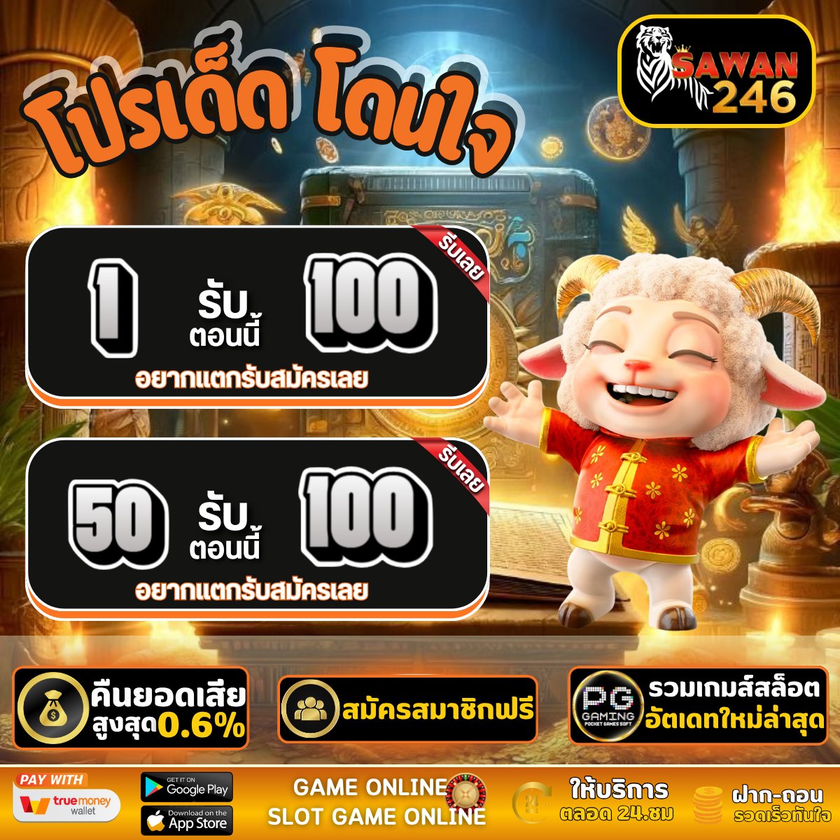 🌈 #SAWAN789 slotxo joker แตกไม่มีพัก 💸

โปรสล็อตฝาก 1รับ50ล่าสุด รีบมาตำ 
ฝาก 1รับ50
shorturl.asia/p6jLA
ฝาก 50รับ100
t.ly/9GXge?utm_medi…
ฝาก #15/100

#50รับ100ล่าสุด  #15รับ100สมาชิกใหม่  #1รับ20  #50รับ100ถอนไม่อั้น #1รับ50 #สมาชิกใหม่15รับ100