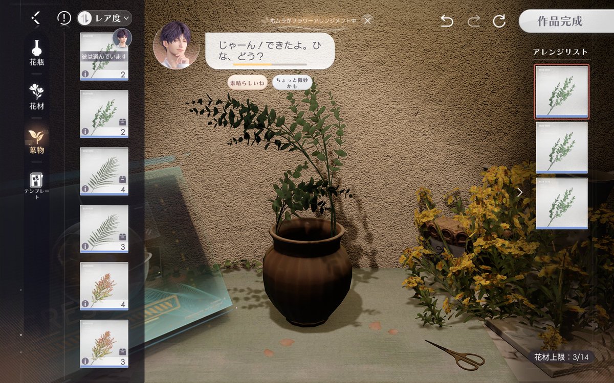 ひな(hina)🐙 tweet media
