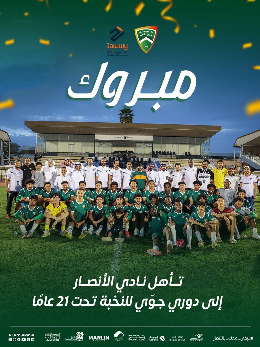 موسى مرزوق tweet media