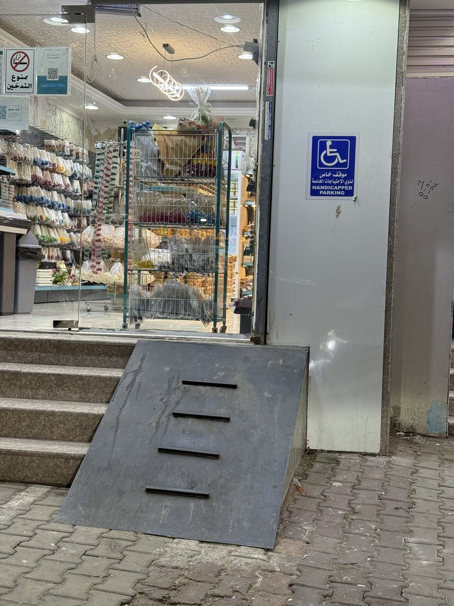 غَيْهَب 🇸🇦 tweet media