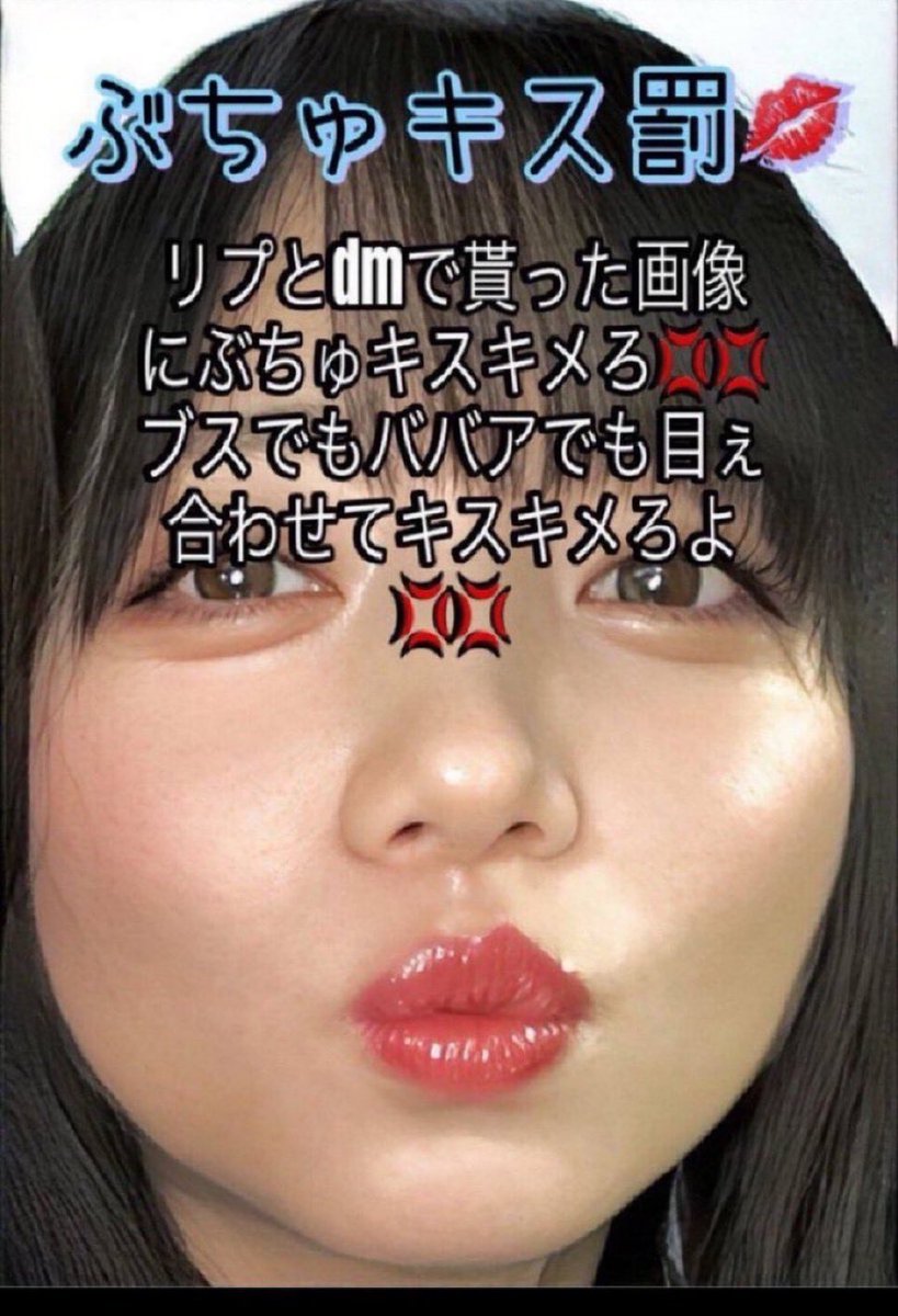 ひかりちゃん♡ tweet media