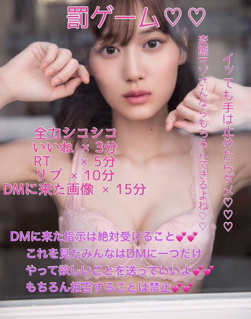 ひかりちゃん♡ tweet media