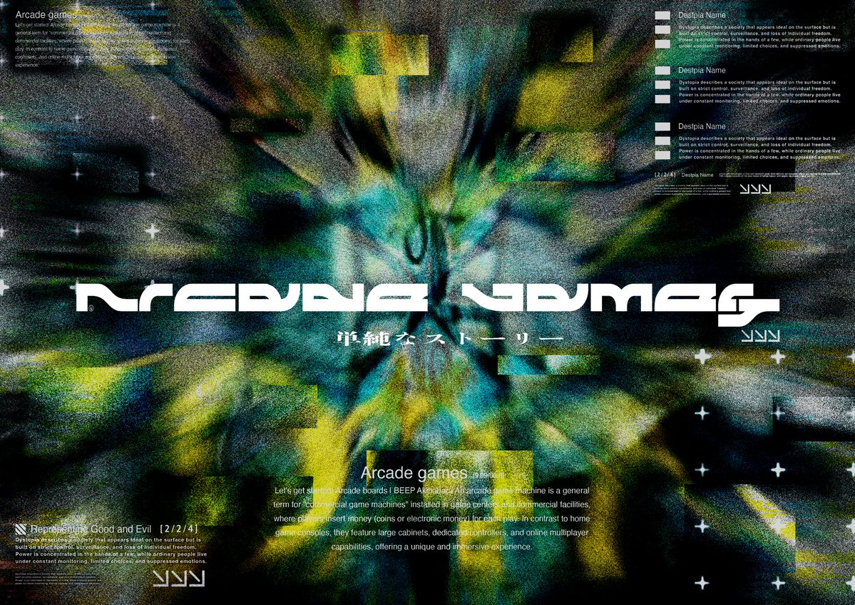 inosousa's tweet image. アーケードゲーム
単純だが奥が深くその一つ一つにさまざまなストーリーが眠っている…
#GraphicDesign #design #graphic #typography