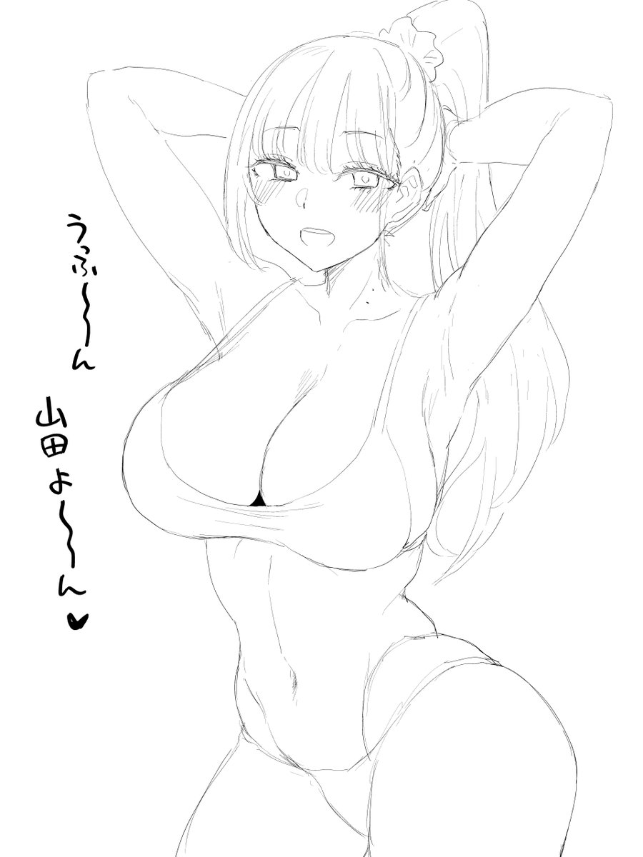 機材新調したら性能上がりすぎて
ついていけなくなってる 