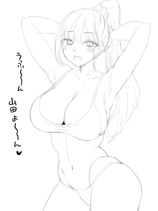 機材新調したら性能上がりすぎて
ついていけなくなってる 