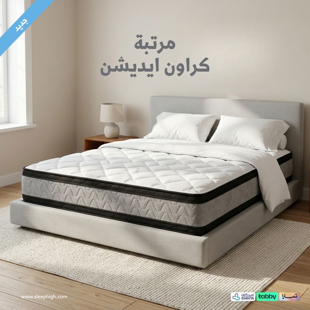 SLEEP HIGH | سليب هاي tweet media