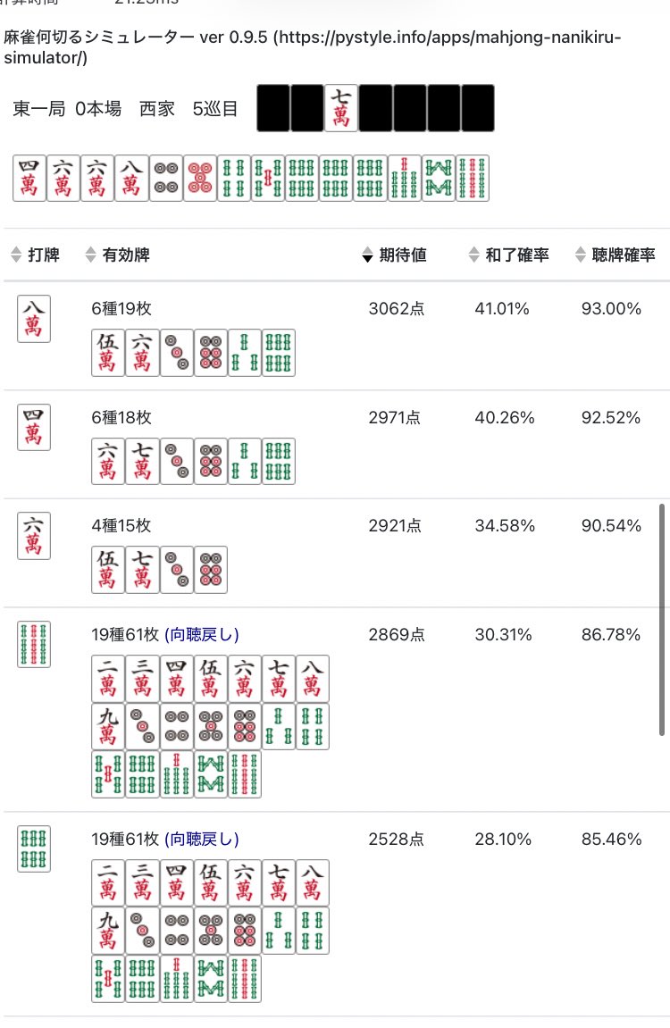 川端涼太 tweet media